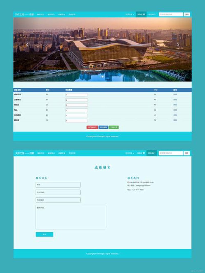 构建企业网站：信息与形象的桥梁